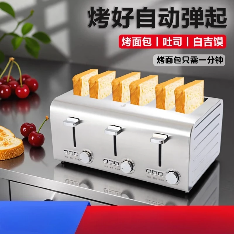 220 V Commerciële Automatische - Toaster 4 Slice recensie en prijs