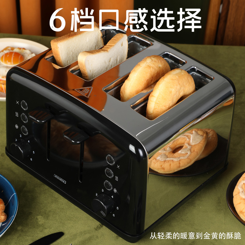 4-Slice Automatische Broodroos - Toaster 4 Slice recensie en prijs