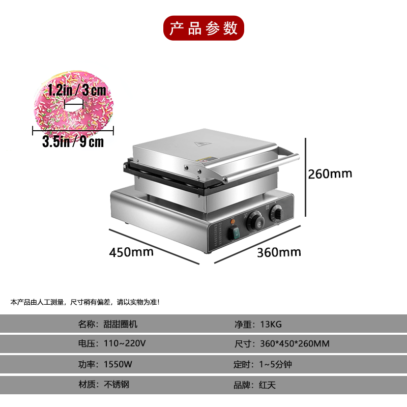 Automatische 9-gaten Commercië - Kitchen Appliances Built In recensie en prijs